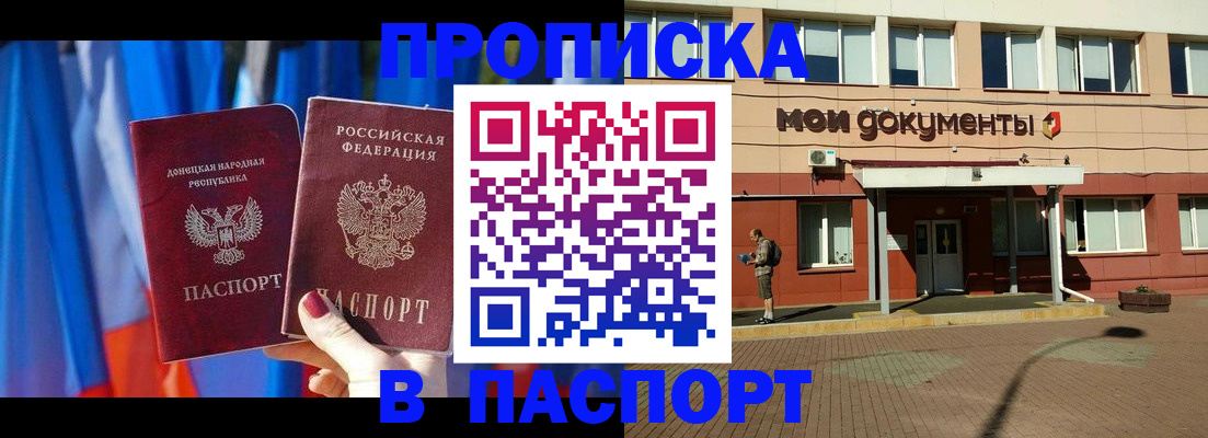 временная регистрация госуслуги в Иваново