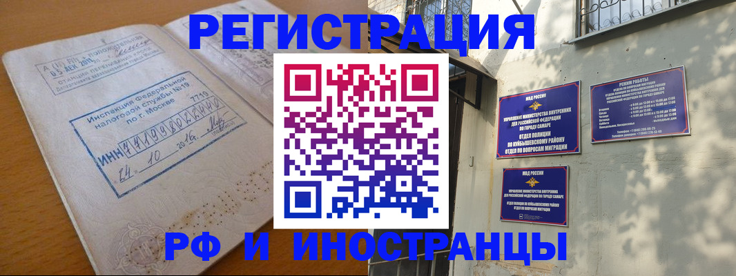 найти адрес прописки в Иваново